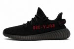 Yeezy Boost 350 V2 Sneaker - SPLY 350