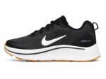 Nike Air Zoom Ultra Light Sole - Grey